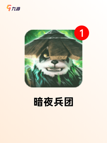 【祖龙有什么游戏】手游大全里的人气之作截图9