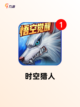 【rpg像素游戏】游戏推荐：探索经…截图6