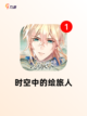 【今天新开手游】游戏排行新鲜出炉截图5