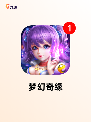 【怀旧奇迹手游】手游大全开启回忆之旅截图5