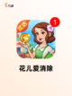 探索【单机养成手游】手游排行经典截图6