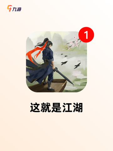 【好玩的种田游戏】游戏大全截图8