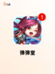 【童年射击游戏】游戏排行揭晓最受欢迎作品截图2