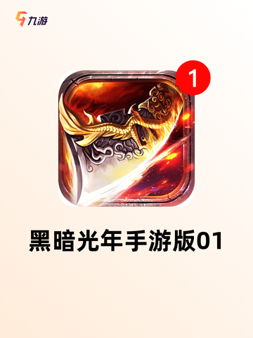 经典【武侠类割草手游】手游推荐玩家首选截图4