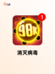 【安卓冒险手游】游戏排行前十揭晓截图3