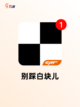 【手速游戏单机】游戏大全推荐截图4