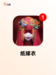 精选【离线手机游戏】手游大全排行榜截图7