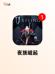 【好玩的正经游戏】游戏推荐给你最好的体验截图6