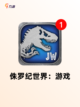 【打怪物的游戏】游戏大全：经典之作…截图6