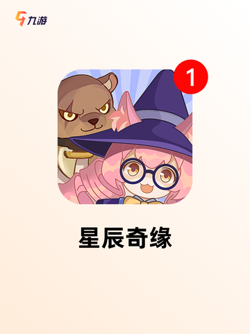 【生子系统游戏】游戏大全中的热门选择截图7
