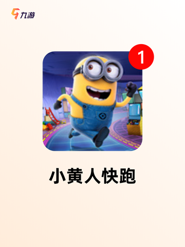 精彩【跑酷类型的游戏】手游大全分享截图7