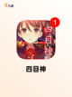 【gal游戏】游戏推荐精选集截图5