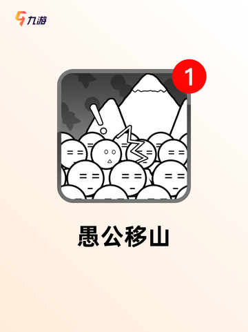【像素养成游戏】游戏排行前十必备清单截图7