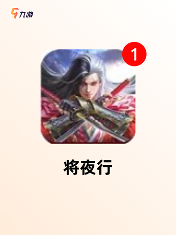 【武侠游戏手机版】游戏排行前十名你…截图8