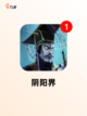 【2016手游】手游大全汇总截图3