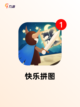 【内存不大的游戏】游戏推荐必备清单截图6