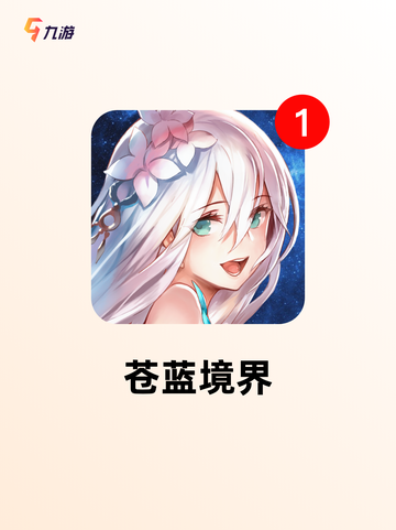 【安卓战棋游戏】手游大全精选推荐截图5