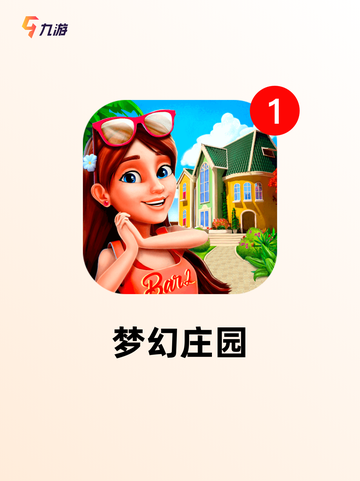 【休闲养殖类游戏】手游推荐精选合集截图3
