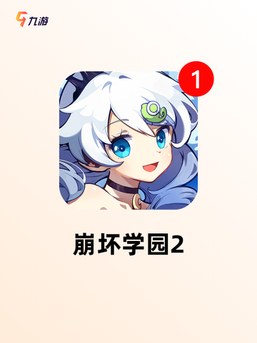 【收容怪物的游戏】手游排行中的神秘世界截图4