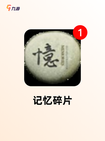【没有任务的手游】游戏推荐：轻松享…截图3