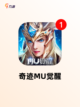【奇迹类游戏】游戏推荐不容错过的冒险截图2