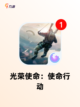 【手游吃鸡排行榜】游戏排行解析截图8