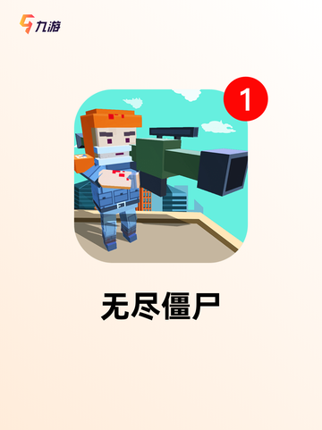 【末日求生类游戏】游戏大全汇总截图5