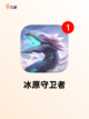 【独立游戏推荐】游戏推荐里的独特体验截图5