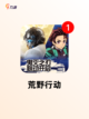 【战斗射击游戏】游戏推荐榜单截图6