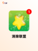 玩转【文字消除游戏】游戏推荐榜单截图8