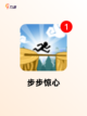 【深宫曲类似游戏】游戏推荐榜单截图5