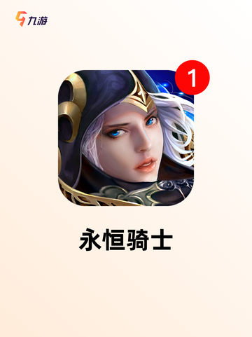 【rpg新网游】游戏大全：集合所有…截图4