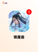 【回合制的手游】游戏排行前十名截图8