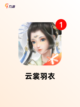 【角色好看的游戏】游戏推荐让你眼前一亮截图9