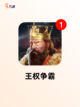 探索【经营模拟游戏】手游排行经典截图7