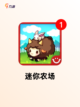 【种植类游戏推荐】游戏大全中的热门选择截图5