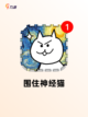 【手游推荐】包含闯关智力游戏的热门榜单截图9