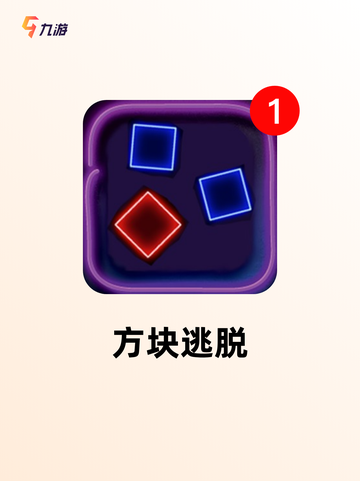 【解密类手游】手游排行，烧脑玩家的…截图7