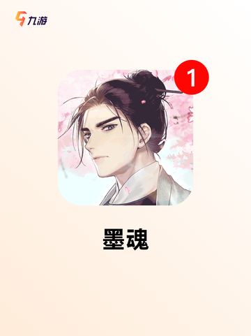 【水墨风的游戏】游戏大全中的隐藏瑰宝截图7