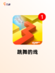 游戏排行【手机游戏免广告】热门榜单截图7