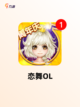 【模拟女生的游戏】游戏推荐必备清单截图8