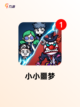 【3d解谜游戏】游戏大全推荐截图5