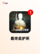 探索精彩【生存剧情游戏】游戏大全合集截图4