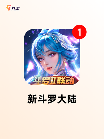 必玩【回合类型的游戏】手游排行指南截图9