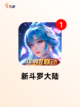 必玩【回合类型的游戏】手游排行指南截图9