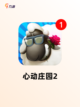 玩转【模拟人生类游戏】游戏推荐榜单截图9