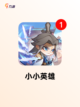 【亲子手游3人】游戏排行前十榜单截图6