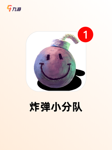 经典【四人分屏游戏】游戏排行榜单截图6