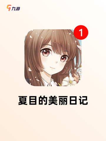 【女生捏脸游戏】手游排行轻松捏出完美脸型截图7