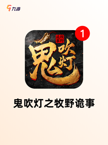 【单机盗墓游戏】游戏大全推荐截图2